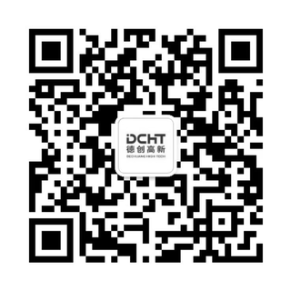 德创高新 微信公众号二维码